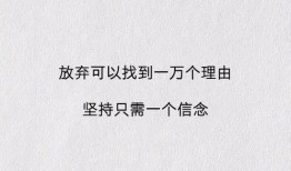 娱乐吃瓜酱励志语录短句,短句汇聚正能量