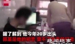 小熊被前男友爆料视频,真相与误解交织